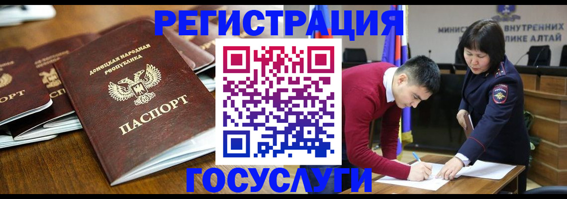 временная регистрация в квартире в Дмитрове